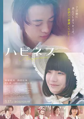 帕特森 2016 电影海报 久久都是精品电影