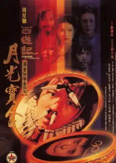 英国家庭烘焙大赛（第九季）海报